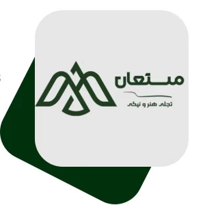 نمونه کار طراحی فروشگاه اینترنتی مستعان