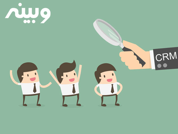 شناسایی فرصت ها و تبدیل آنها به مشتری توسط CRM