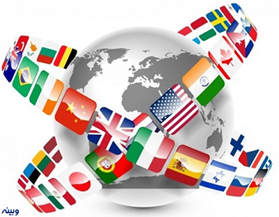 پرچم کشوارهای مختلف به دور کره زمین